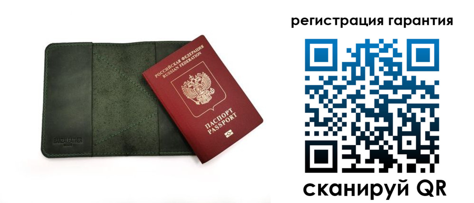 временная регистрация купить в Лесном