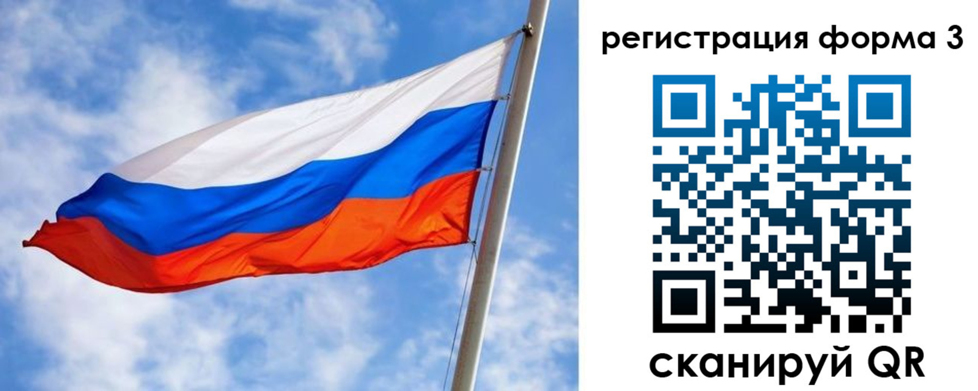 прописка законно в Лесном